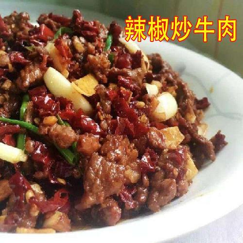 500g湖南干红辣椒特微辣无籽辣椒段辣椒节包邮皱皮二